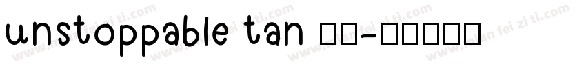 unstoppable tan 字体字体转换